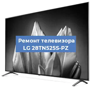 Замена шлейфа на телевизоре LG 28TN525S-PZ в Краснодаре